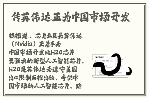 口子库漫画最新版本更新内容